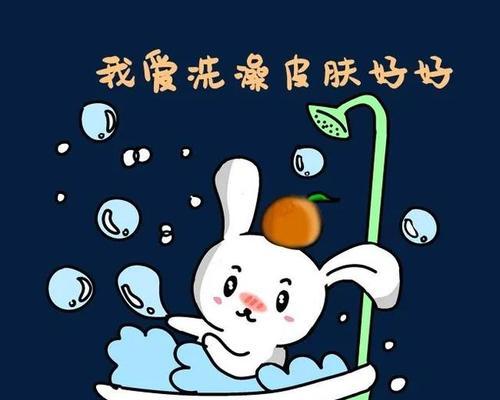 爱的沐浴（春日里的相遇）-第3张图片-学作网