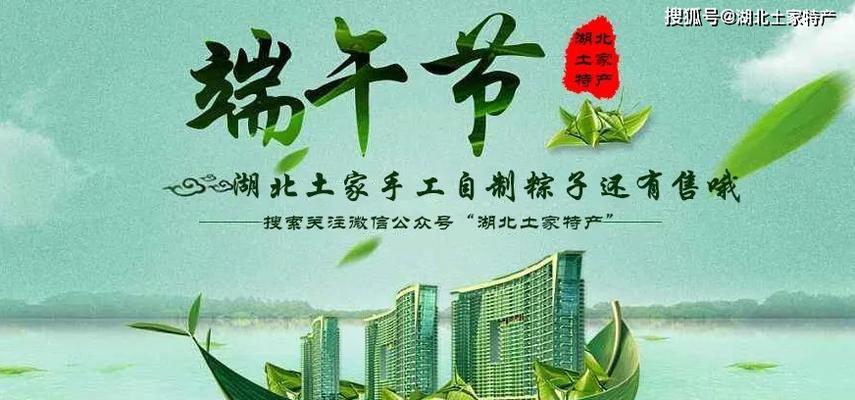 端午愿望（孩子们的端午节）-第3张图片-学作网