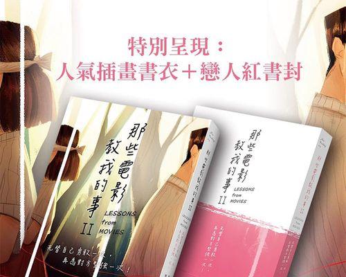 坚韧的力量-第2张图片-学作网