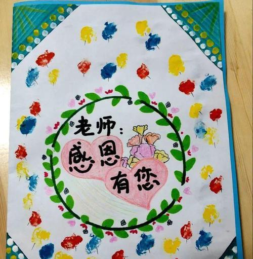 老师恩情永难忘（一位学生的感恩故事）-第3张图片-学作网