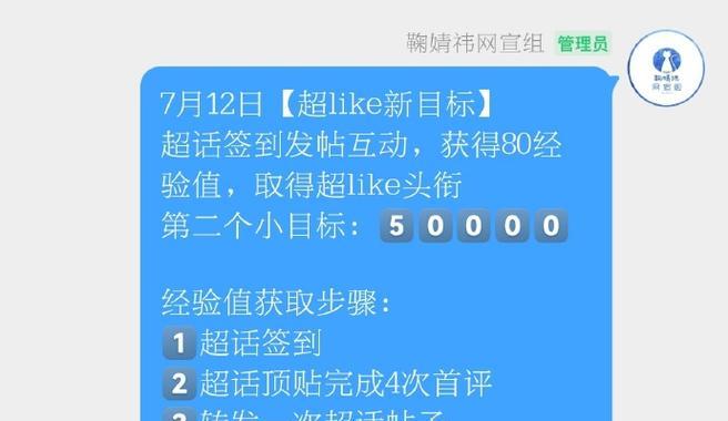 目标的力量——从小小的目标开始（小小梦想，大大世界，感悟目标的力量）-第3张图片-学作网