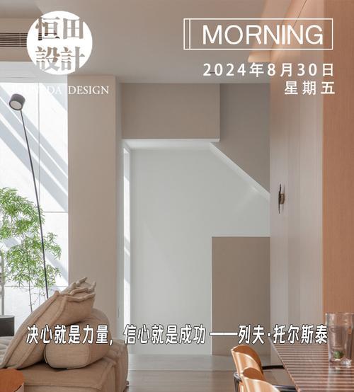 毅力战胜困难-第2张图片-学作网