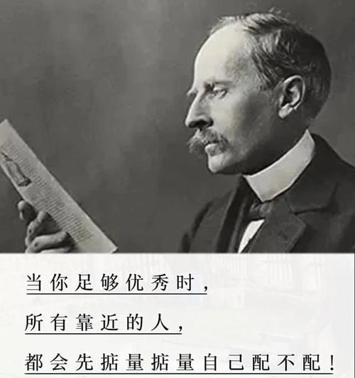 以蕴含的真正道理（一个淳朴的牧羊人探索生命的奥秘）-第1张图片-学作网