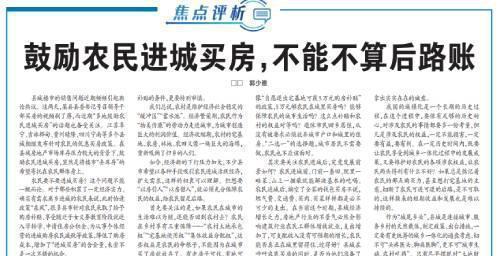 农民伯伯的鼓励（勇敢追梦，不放弃努力）-第3张图片-学作网