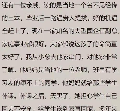 班级热心肠，无私奉献。（用爱温暖每一个人。）-第1张图片-学作网