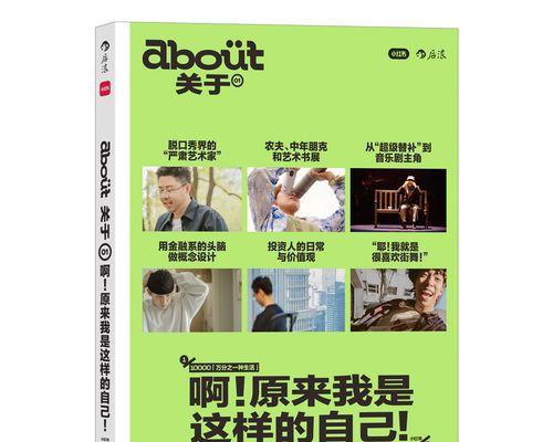 回家的路上（执着与坚持）-第2张图片-学作网