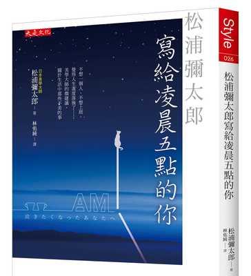 回家的路上（执着与坚持）-第1张图片-学作网