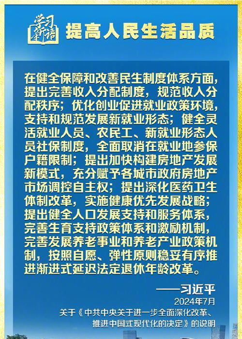 回家的路上（执着与坚持）-第3张图片-学作网