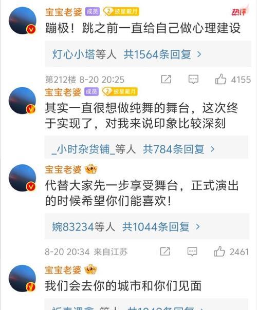 暖春初见，相遇的幸福（一段真实的爱情故事）-第3张图片-学作网