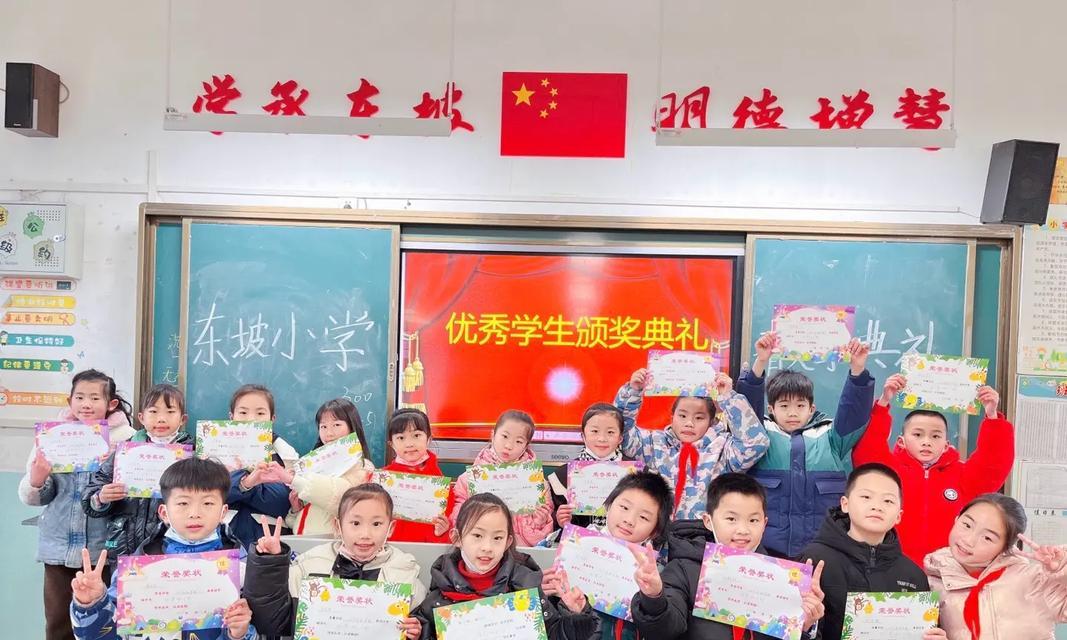 教师的爱——铸就未来（一个发生在小学的感人故事）-第1张图片-学作网