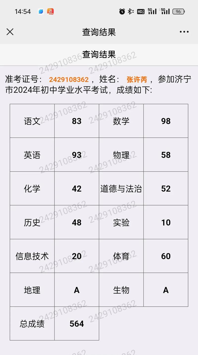 教师的爱——铸就未来（一个发生在小学的感人故事）-第3张图片-学作网