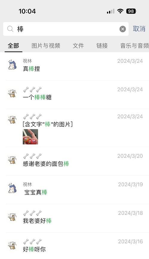烹饪之道（一个艰难的学习之路）-第1张图片-学作网