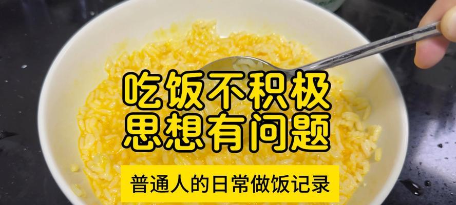 烹饪之道（一个艰难的学习之路）-第2张图片-学作网