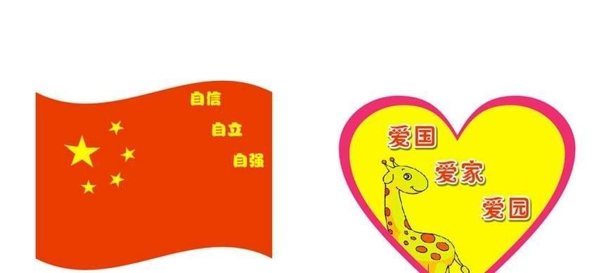 如此大爱，如此深情——一个人的祖（一个普通人的奋斗史）-第2张图片-学作网