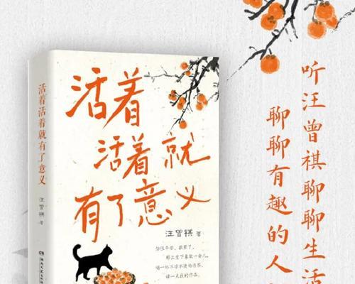书香人生：书中自有黄金屋-第2张图片-学作网
