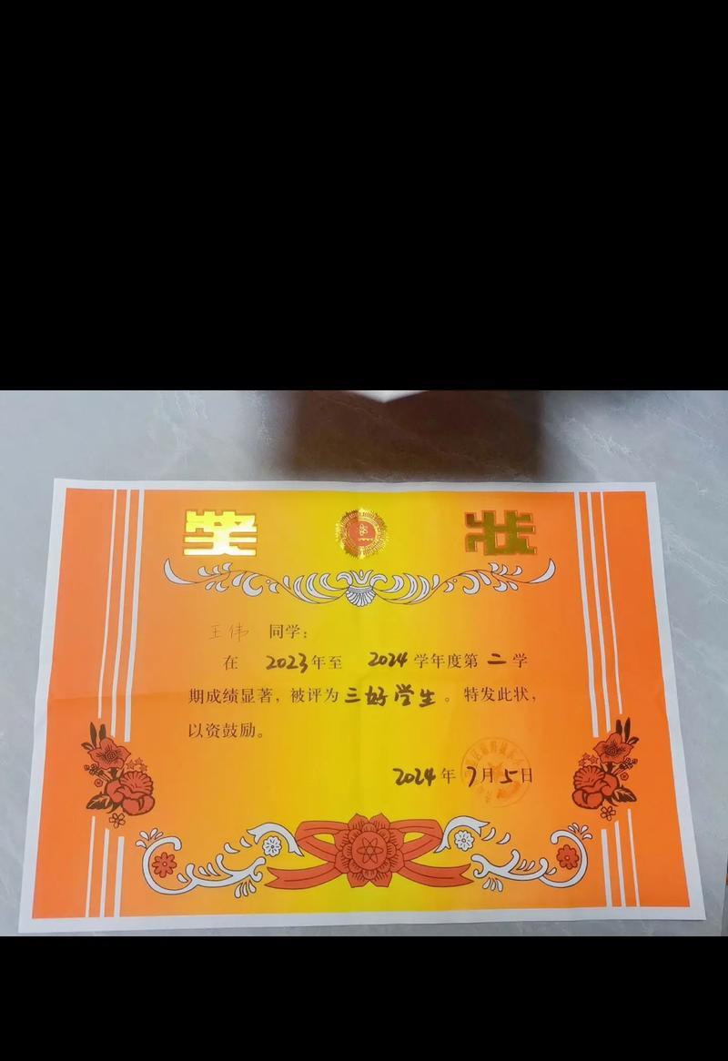 付出与收获（一颗种子的成长之路）-第1张图片-学作网