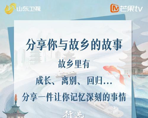 故乡-第2张图片-学作网