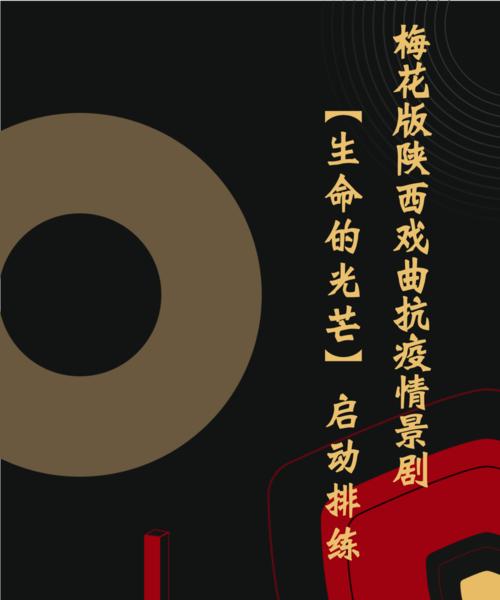 梦想是生命里的光芒（迎接挑战，超越自我）-第1张图片-学作网