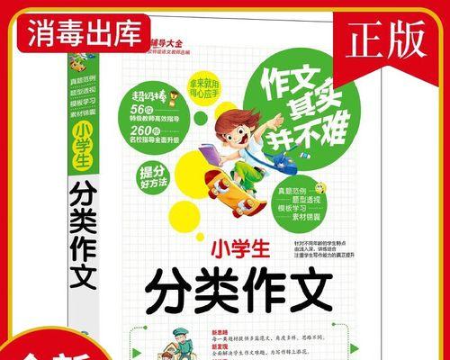终点成为起点（前方的路，让我们敞开胸怀迎接）-第1张图片-学作网