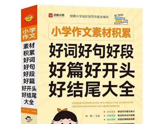 终点成为起点（前方的路，让我们敞开胸怀迎接）-第2张图片-学作网