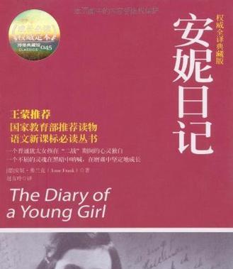 生命的点滴——一棵树的成长日志（它在岁月的轨迹上留下一段段感人的故事）-第1张图片-学作网