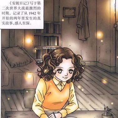 生命的点滴——一棵树的成长日志（它在岁月的轨迹上留下一段段感人的故事）-第2张图片-学作网