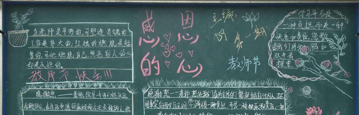 感恩母亲的教导（一个小女孩的成长之路）-第1张图片-学作网