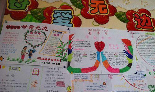 感恩母亲的教导（一个小女孩的成长之路）-第2张图片-学作网