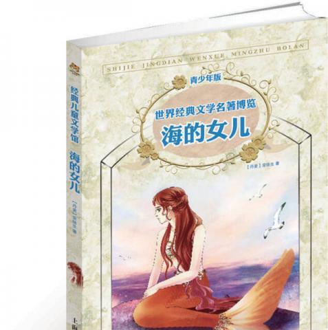 海洋：一场别开生面的探险之旅-第1张图片-学作网