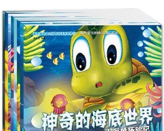 海洋：一场别开生面的探险之旅-第2张图片-学作网