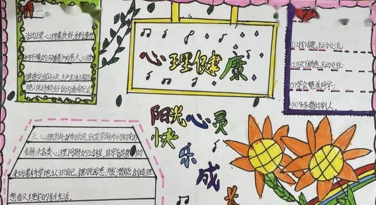 一个小女孩的奇妙旅程（一个小女孩的奇妙旅程）-第2张图片-学作网