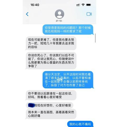 那一天，我拥抱了父亲（一个暖心的拥抱，抚平了心中的创伤）-第3张图片-学作网