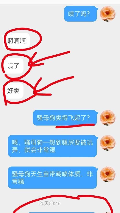 偶遇爱情（以遇见你，真好）-第1张图片-学作网