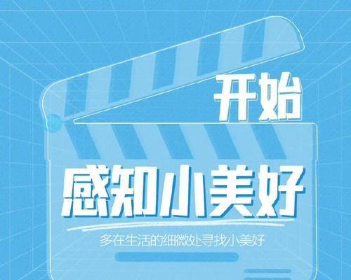 幸福不期而遇（一个关于爱情和友谊的故事）-第2张图片-学作网