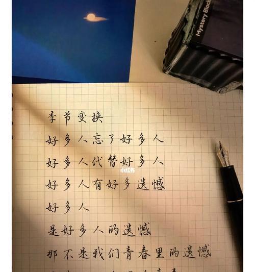 回味无穷的趣事（“丢鞋事件”）-第3张图片-学作网