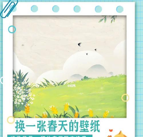 春天的颜色（一场绚烂多彩的旅行）-第2张图片-学作网