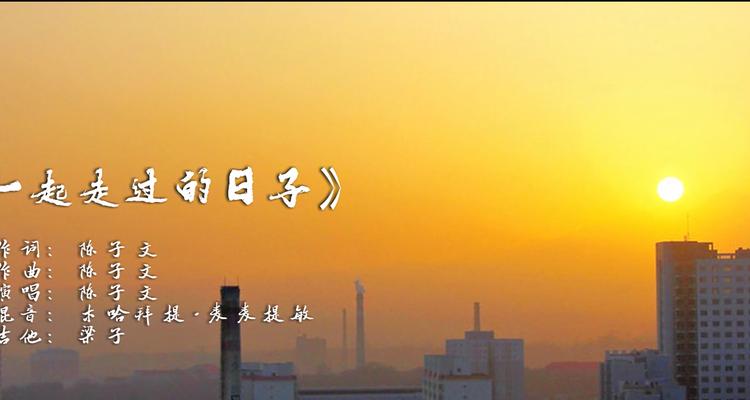 父爱长伴，携手走过（与爸爸一起的美好时光）-第1张图片-学作网