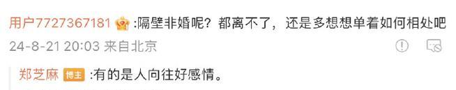追求幸福的路上（一个女孩的成长故事）-第3张图片-学作网