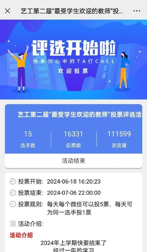 无私奉献的老师（一位老师用心的教育之旅）-第2张图片-学作网