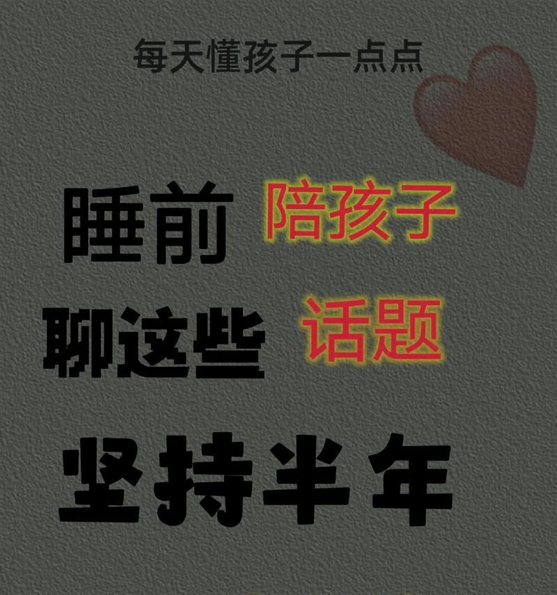 对话的力量（学会沟通，创造和谐）-第1张图片-学作网