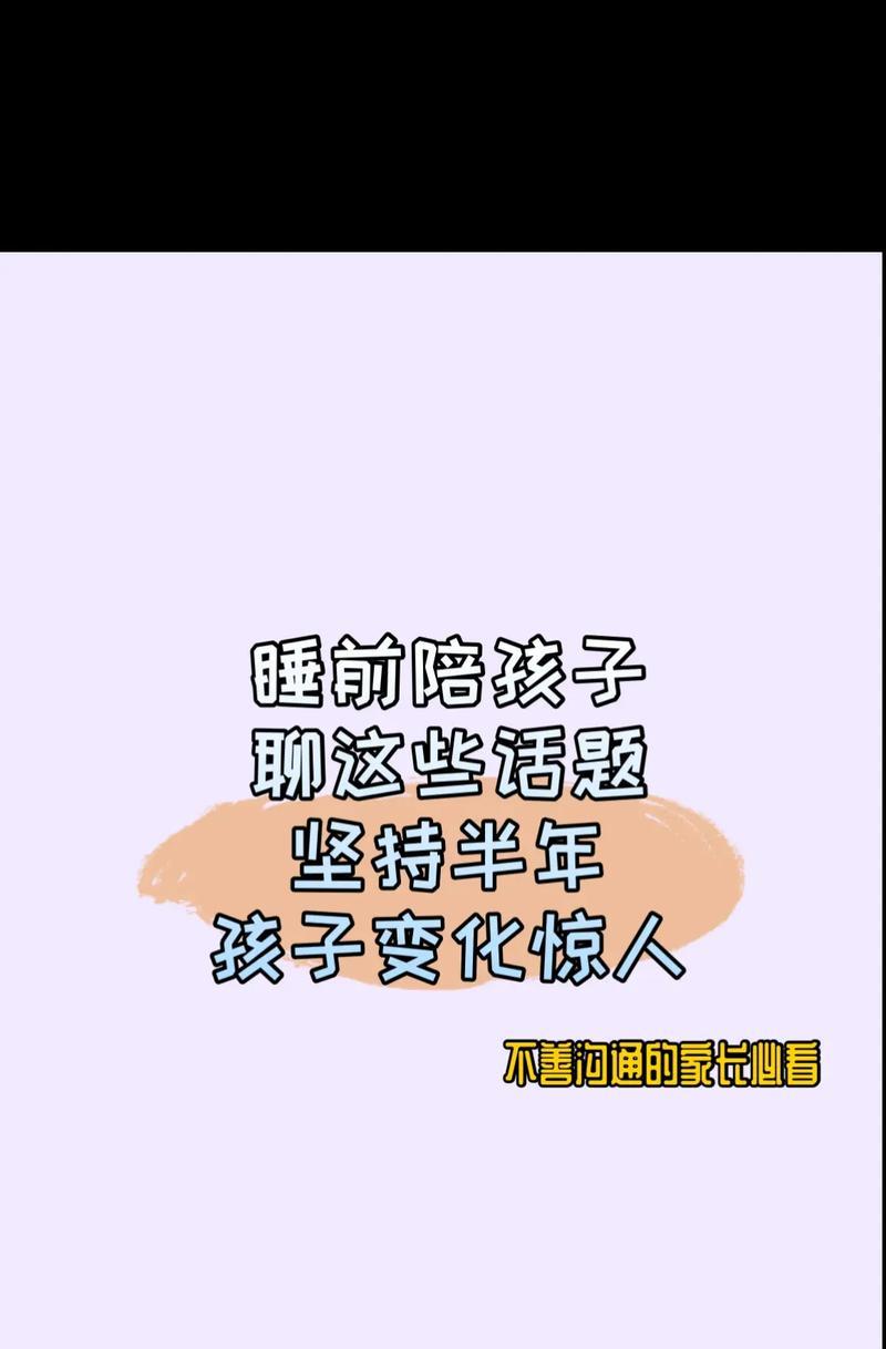 对话的力量（学会沟通，创造和谐）-第2张图片-学作网