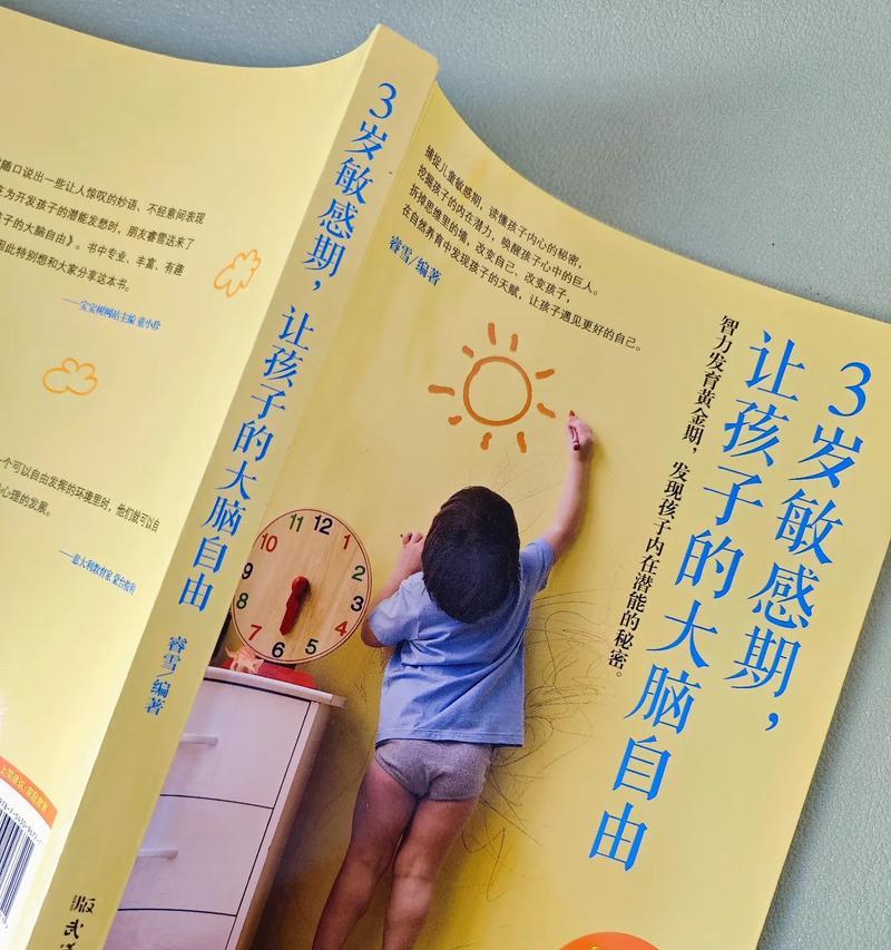探寻内在潜能的奇幻之旅（一个孤独少年的自我探索历程）-第2张图片-学作网