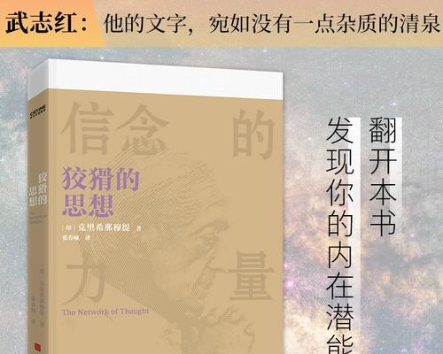 探寻内在潜能的奇幻之旅（一个孤独少年的自我探索历程）-第3张图片-学作网