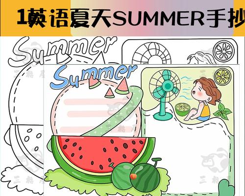 秋天的奇遇：当美景遇见爱情-第3张图片-学作网