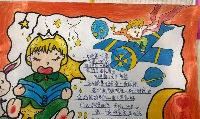 从迷茫到成熟——一个年轻人的成长之路（青春期的挣扎，成长的转折点，未来的追求）-第3张图片-学作网