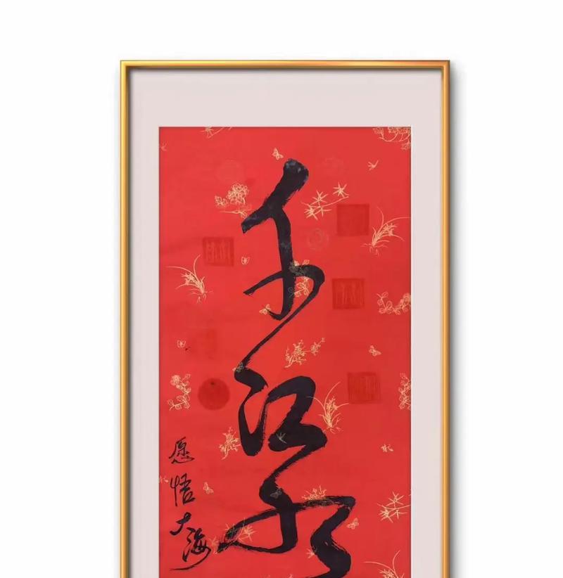 信念的力量：我与大海的故事-第3张图片-学作网
