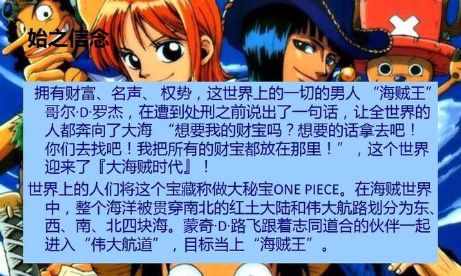 信念的力量：我与大海的故事-第2张图片-学作网