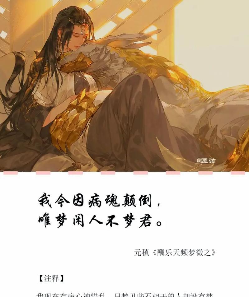 友谊珍贵——一个永不磨灭的真情故事-第1张图片-学作网