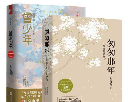 《逝去的青春》（当回忆成为唯一的寄托）-第2张图片-学作网