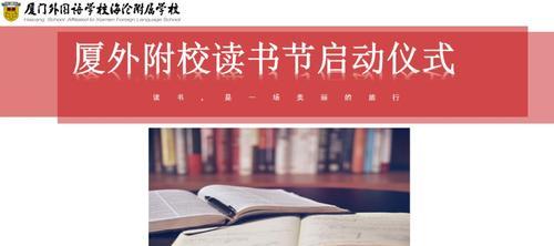 书香陪伴，成长前行（一名读书人的成长之路）-第3张图片-学作网